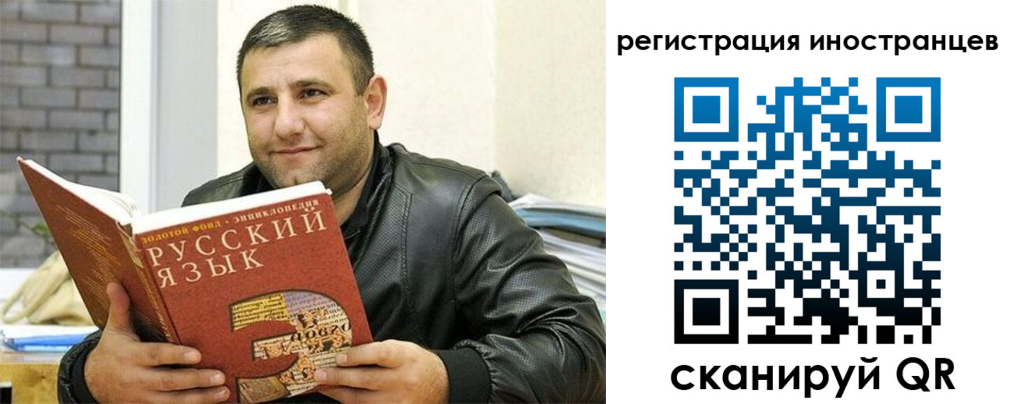 где прописаться в Хвалынске